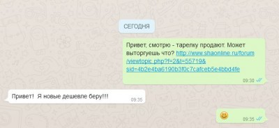 Снимок.JPG