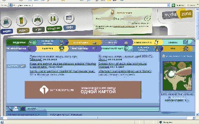 mediazona.ru