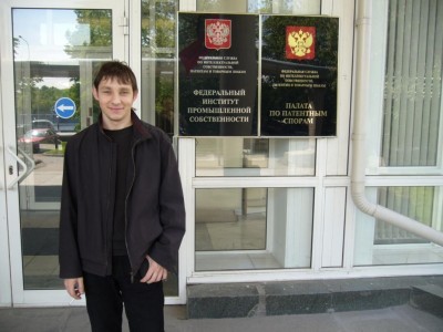 из названия итак понятно где это