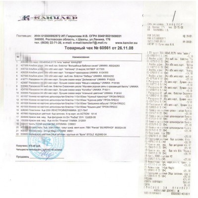 карандаши.JPG