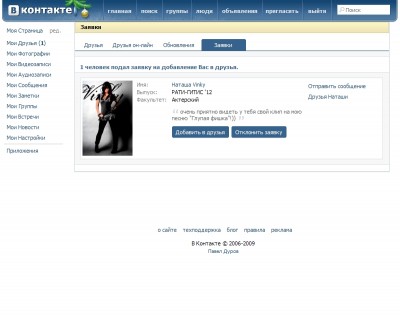 vkontakte.ru.jpg