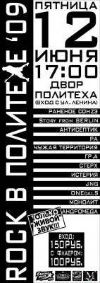 2009.jpg
