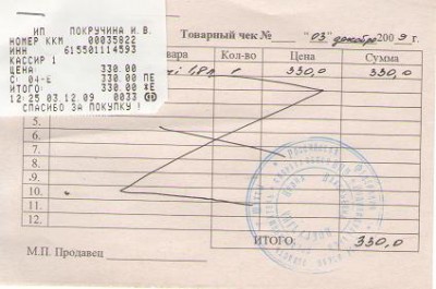 термос 1.8л. для грудничкового отделения