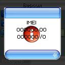 imei.JPG