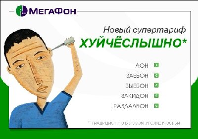 newtarif.jpg