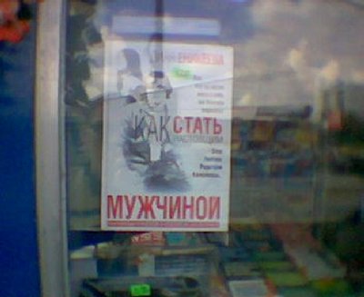 БляФотоНах_007.jpg