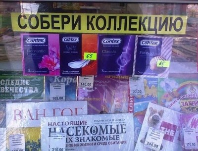 1306475226_marazm_9.jpg