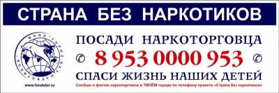 fond_stkr_100х300_phone.jpg