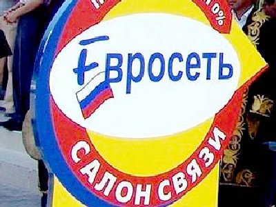 евро.jpg
