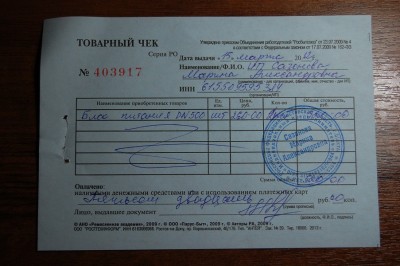 пмп2.jpg