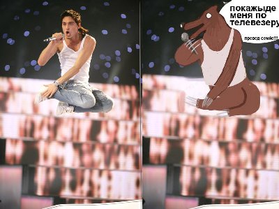 БИЛАН ПРЕВЕД.jpg