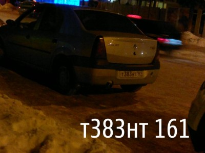 2012-12-20-334_1.jpg