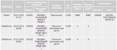 Безымянный.jpg