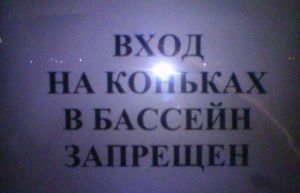 Железная логика!