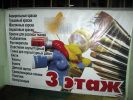Имя файла=IMG_8886.jpg
Размер файла=59КБ
Размеры=800x600
Дата=Март 11, 2008 IMG_8886.jpg